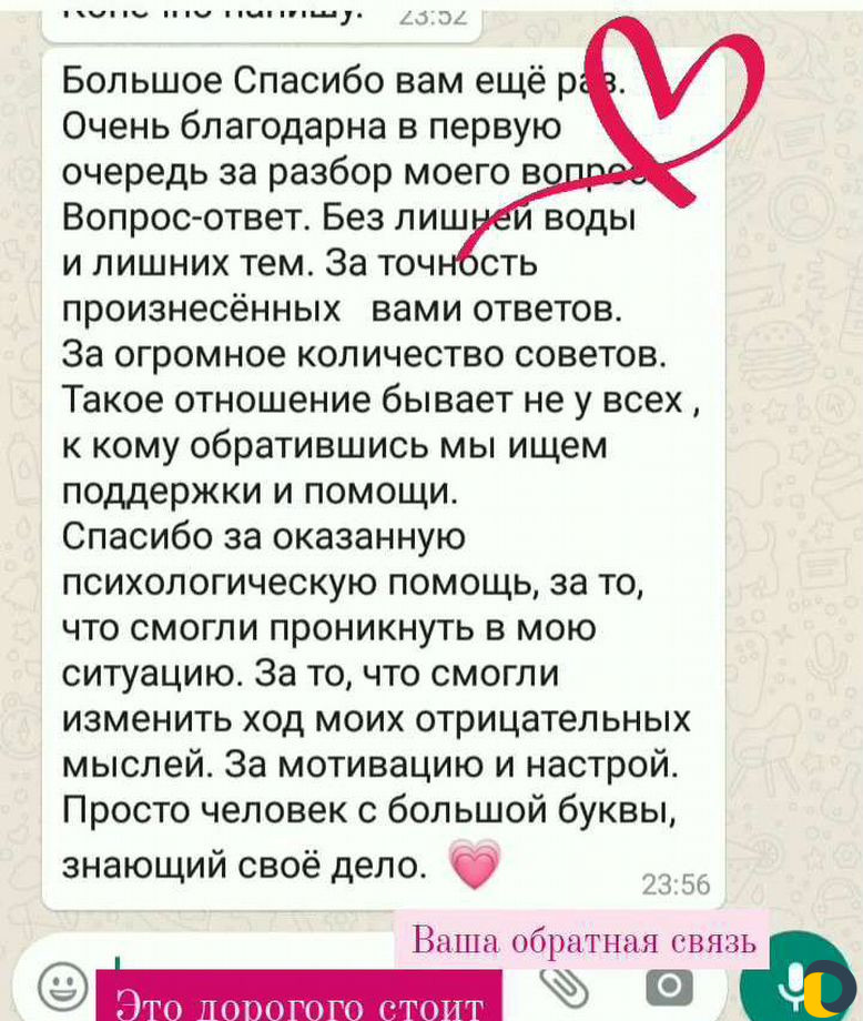 Таро. Любовь.Финансы.Будущее.Обучение