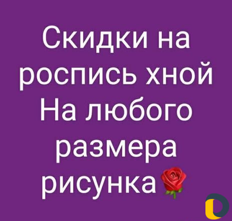 Тату хной мехенди