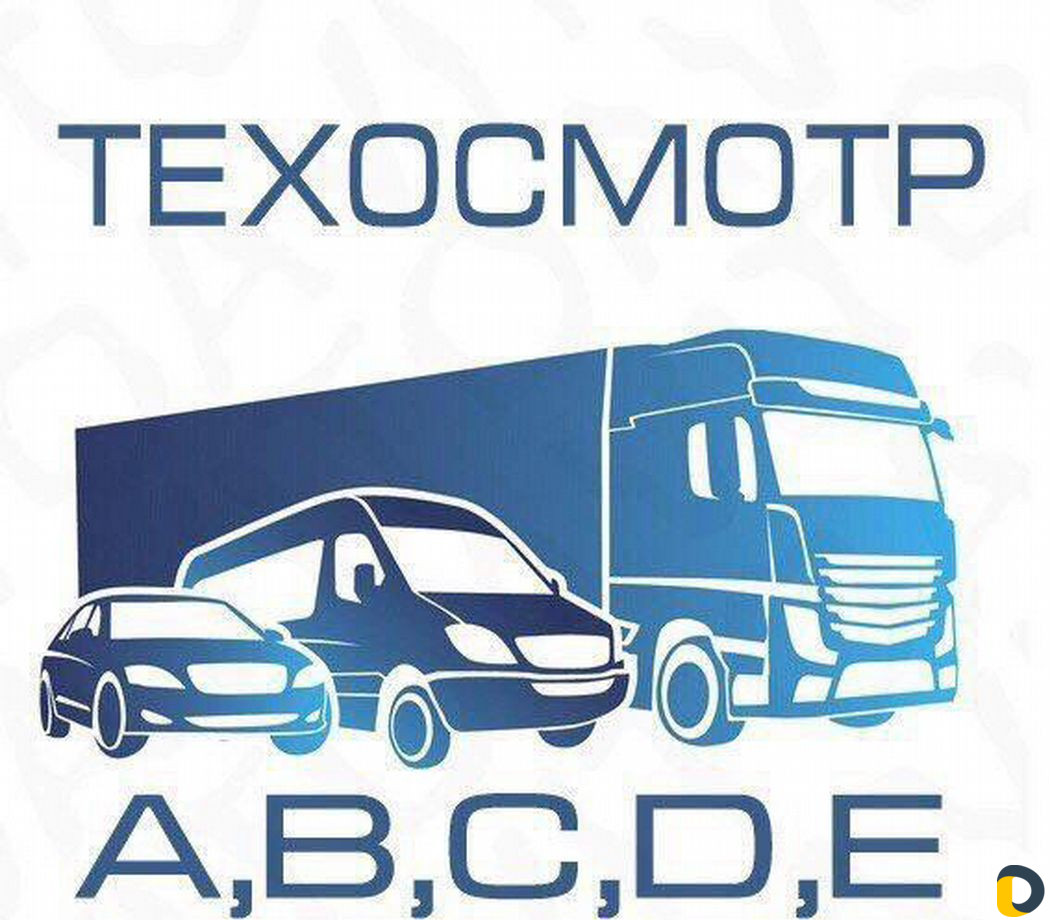 Техосмотр / Диагностическая карта Еаисто М 2021