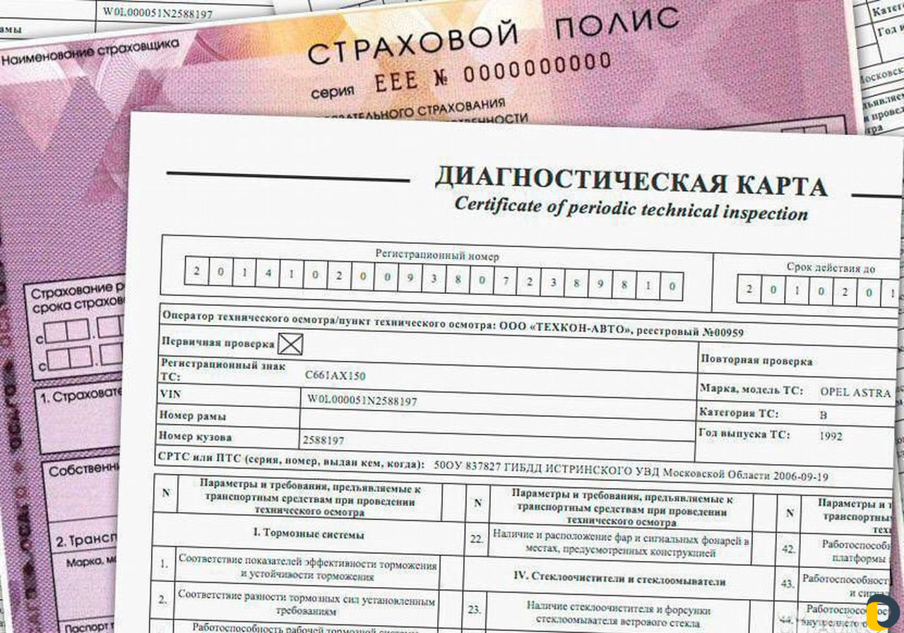 Техосмотр / Диагностическая карта Еаисто М 2021