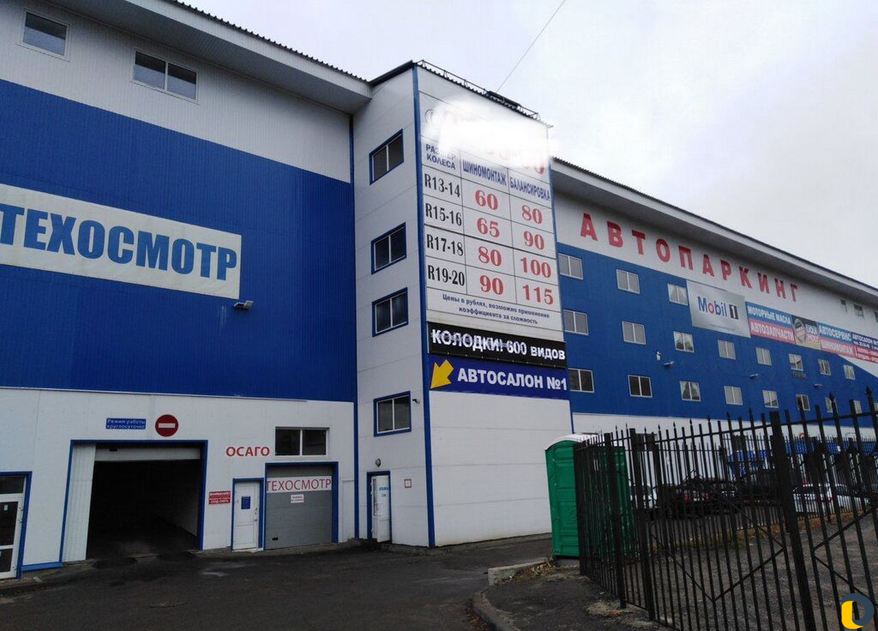 Техосмотр дк