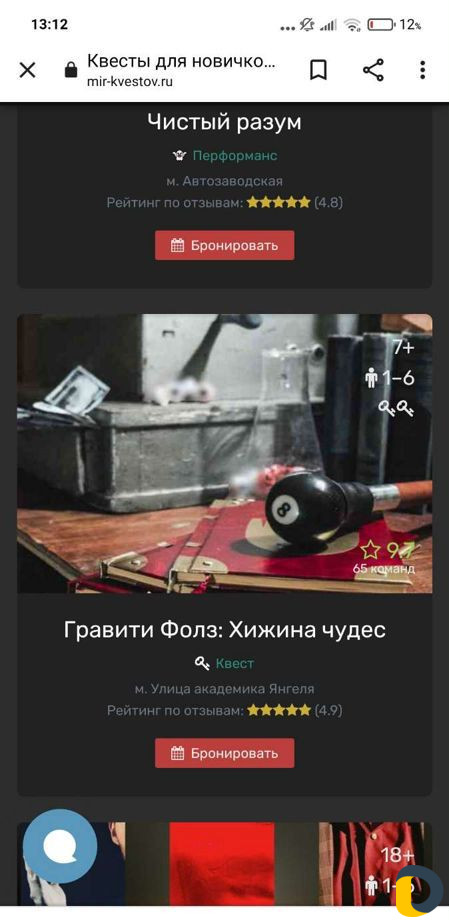 Текст песен по теме