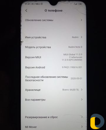 Телефон