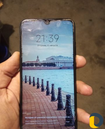 Телефон