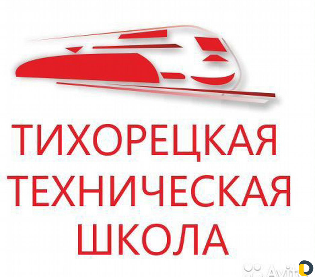 Темрюк. Монтёр пути