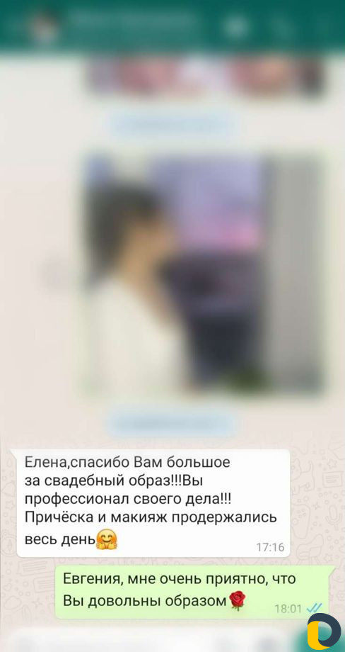 Темрюк Причёски, локоны, косы, плетение