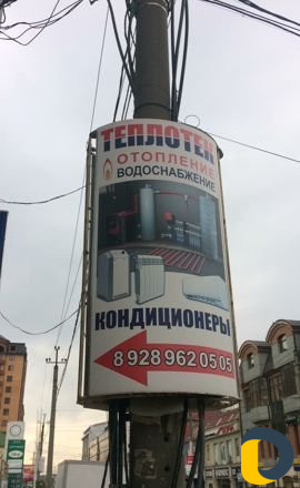 Теплотек 05 Отопление, Водоснабжение