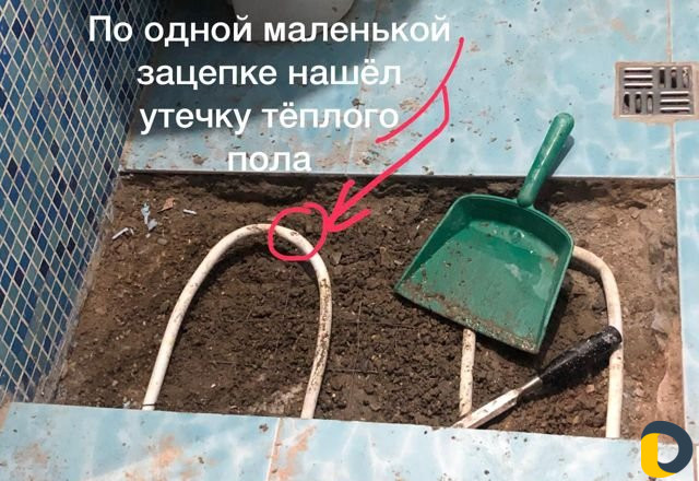 Тепловизионное обследование