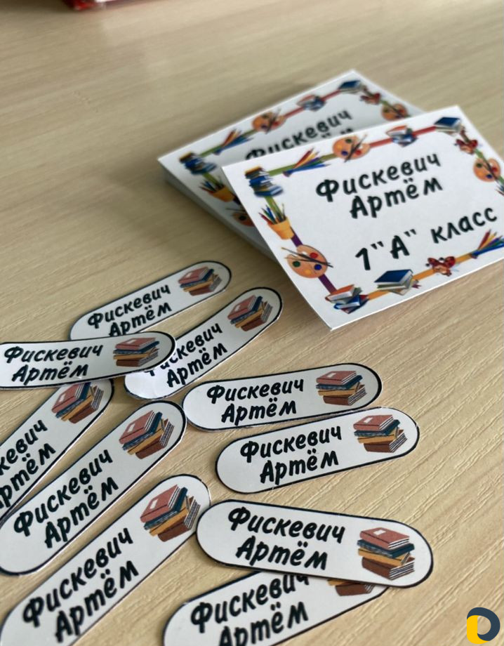 Термонаклейки на одежду, стикеры в школу