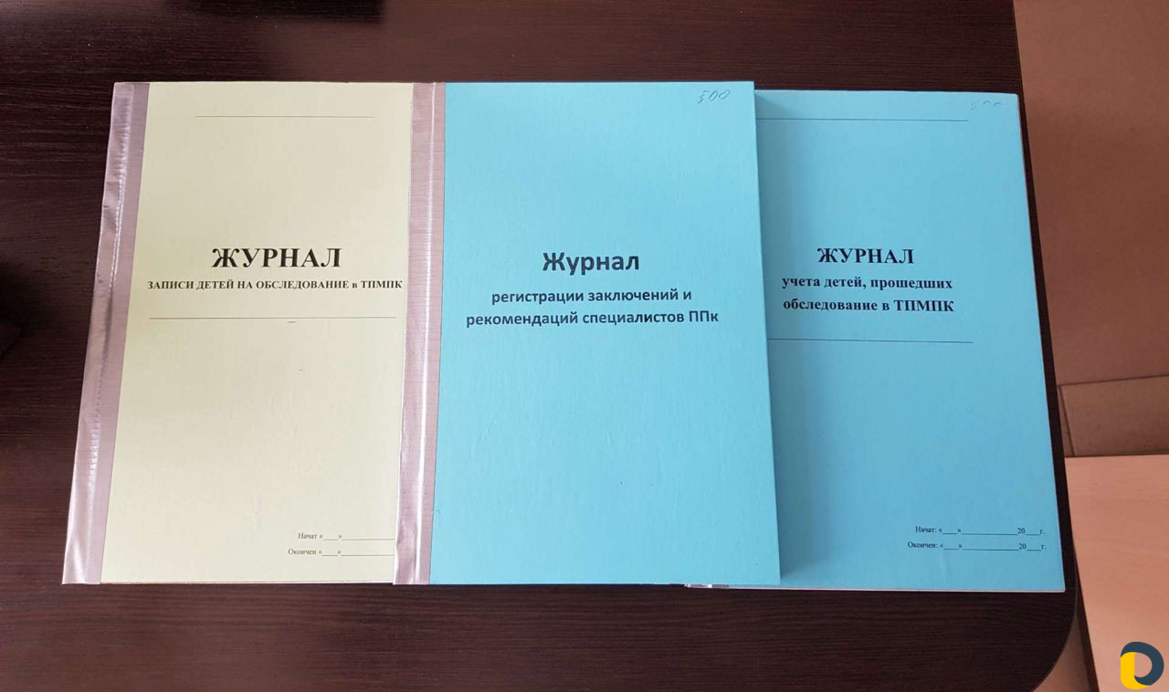 Типография