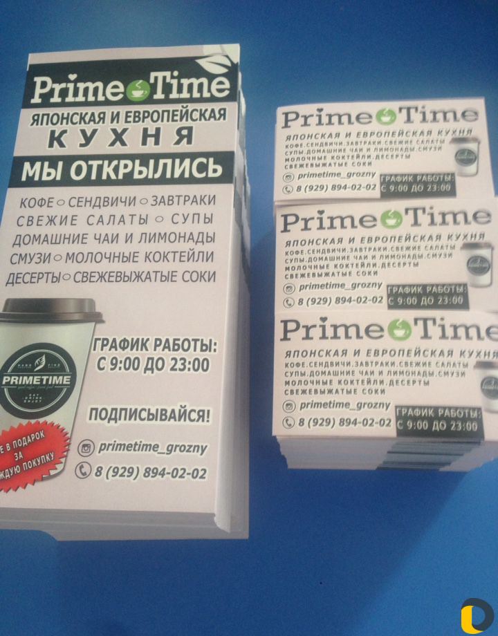 Типография