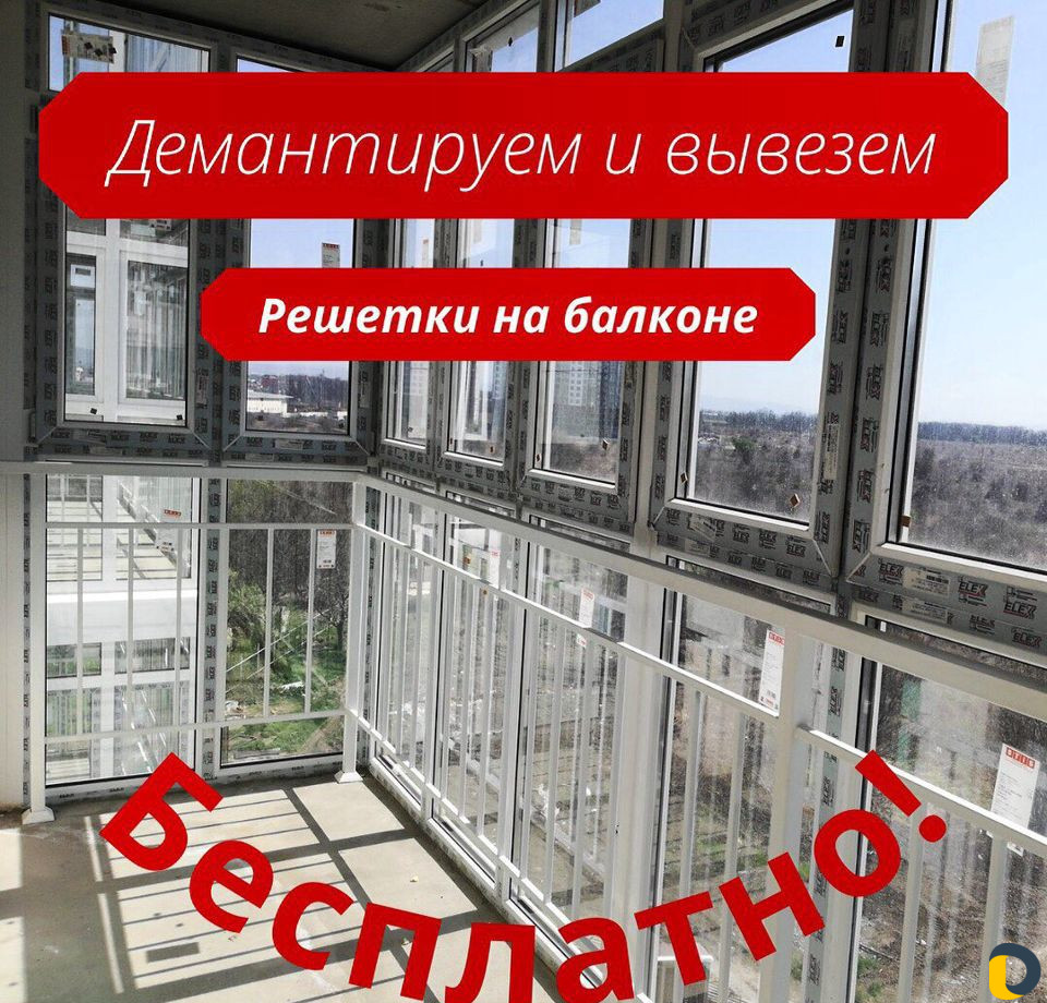 Тонировка окон,балконов анапа