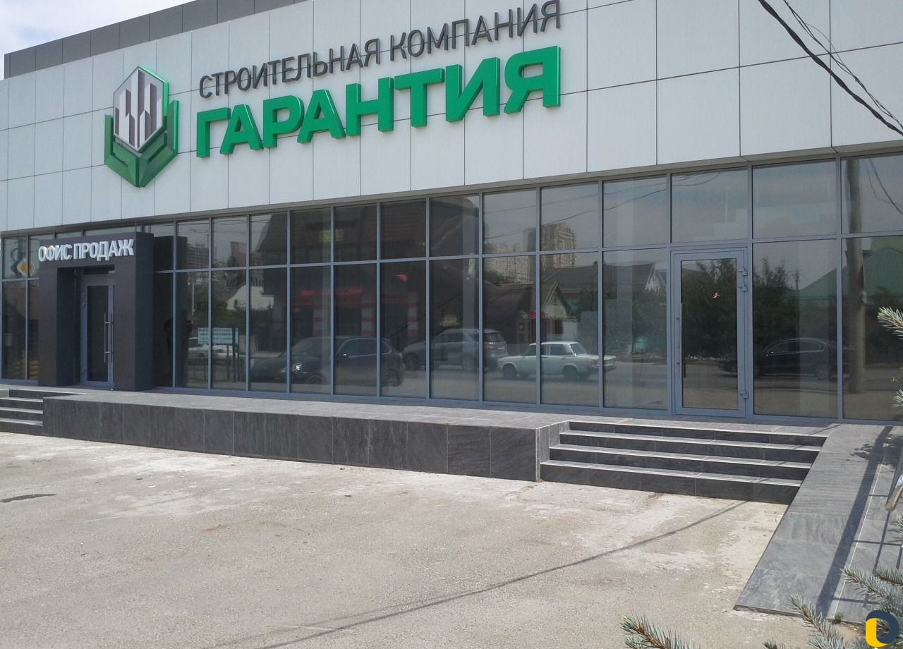 Тонировка окон, стекол. Тонирование