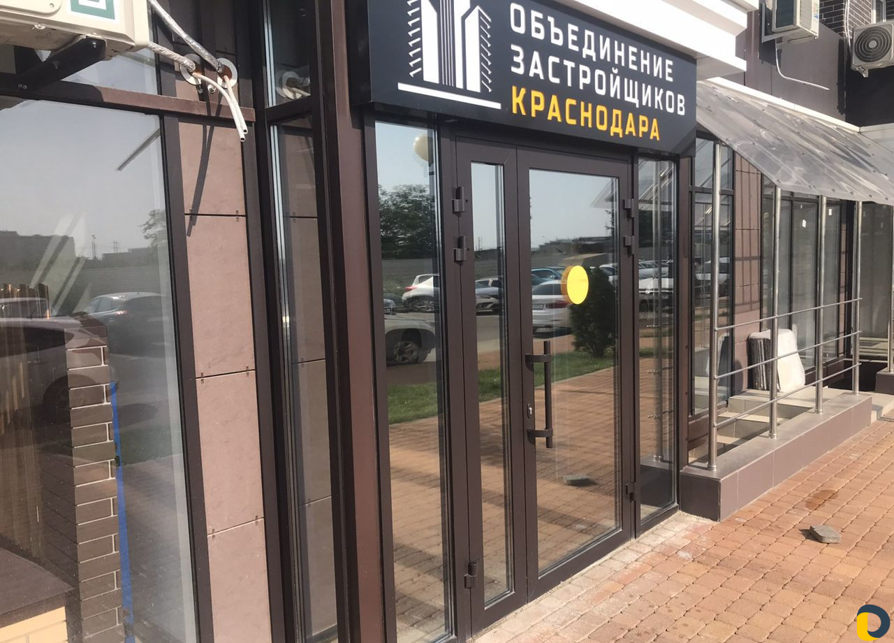 Тонировка окон в Краснодаре