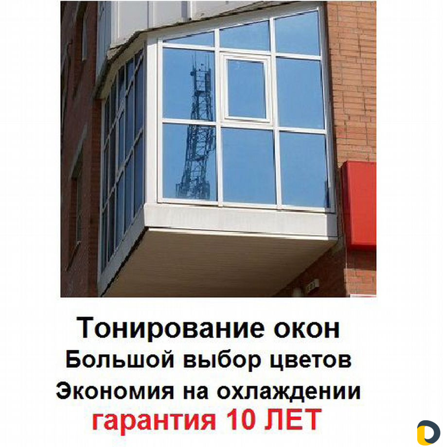 Тонировка окон
