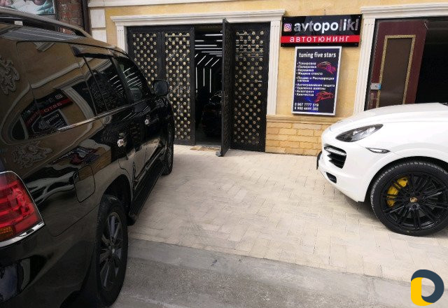 Тонировка