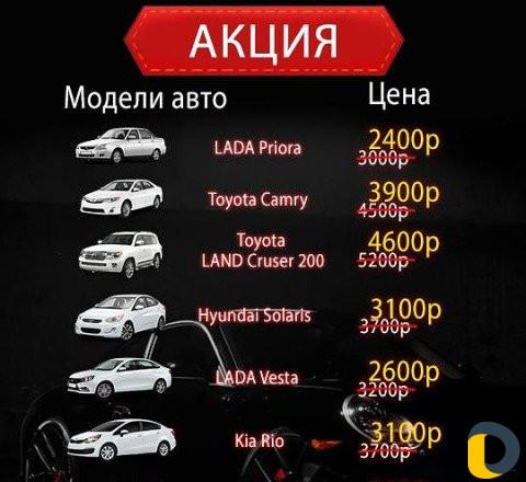 Тонировка
