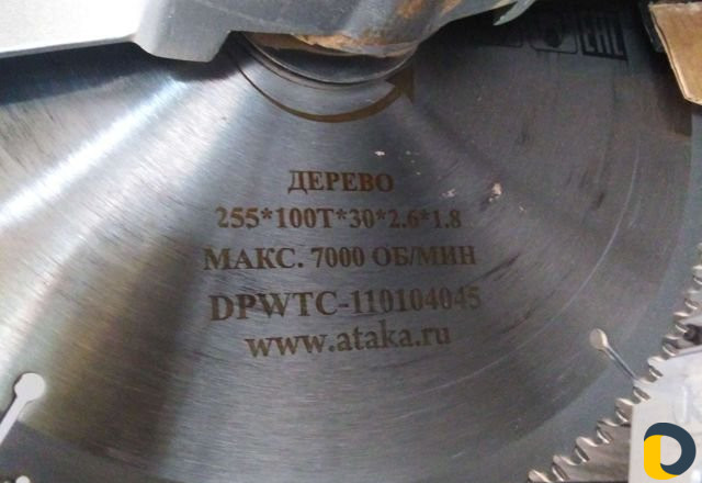 Торцовочная пила аренда