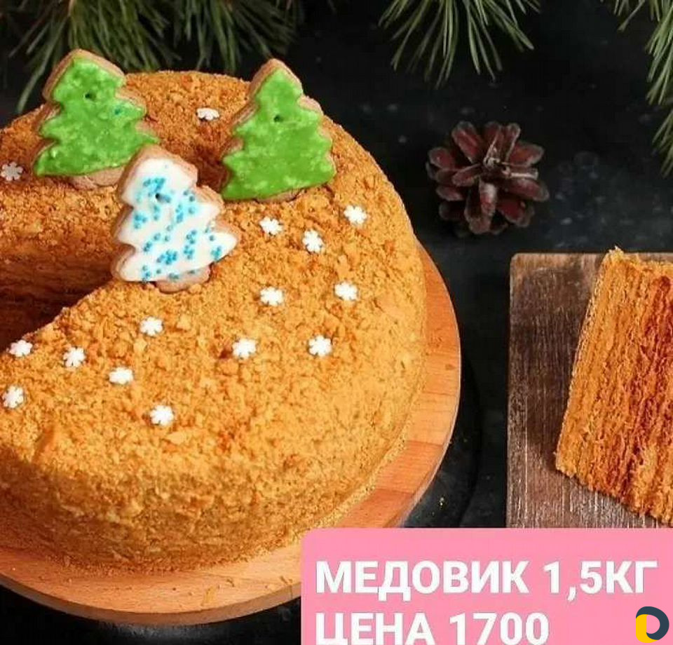Торты,капкейки, кейк попсы на Заказ