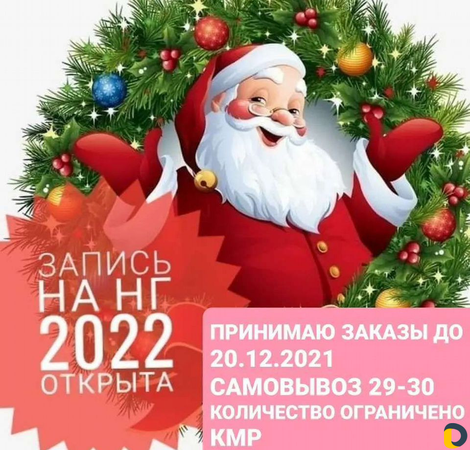 Торты,капкейки, кейк попсы на Заказ