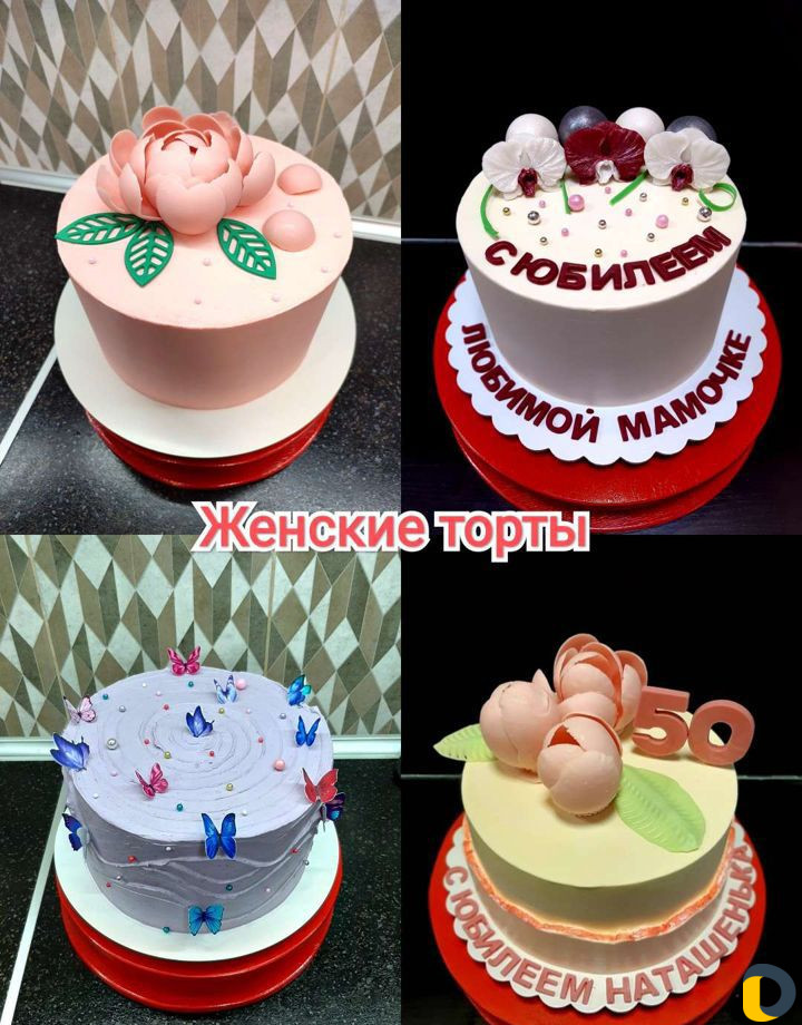 Торты на заказ Анапа