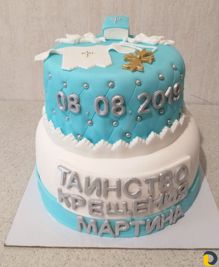Торты на заказ, торт-пиньята