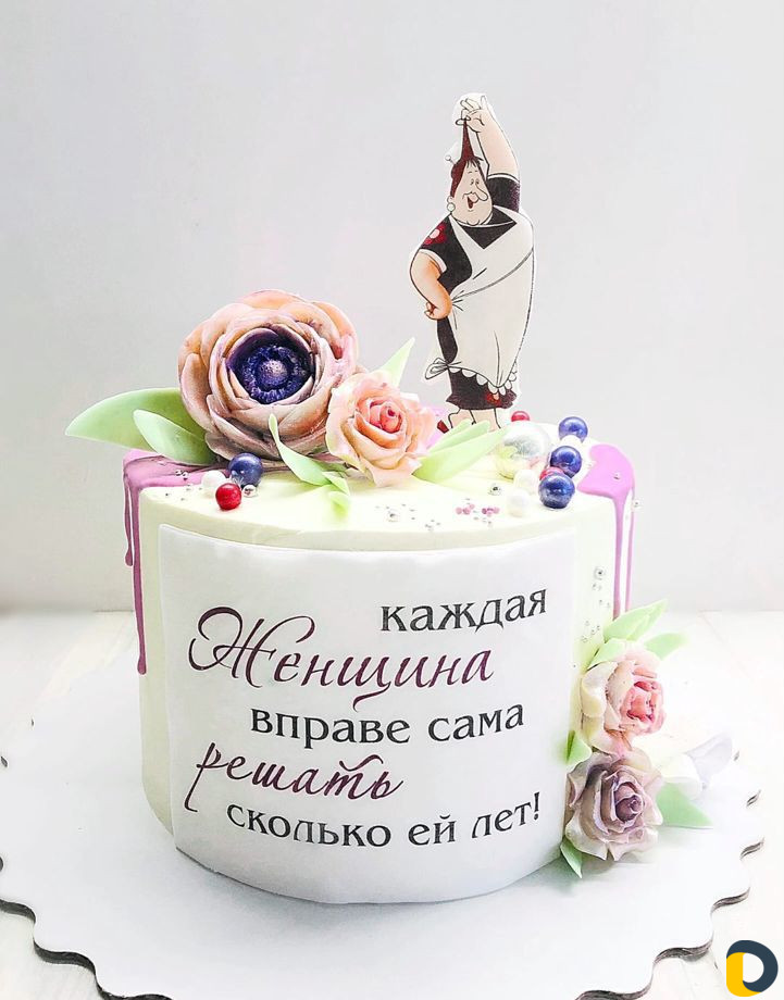 Торты на заказ