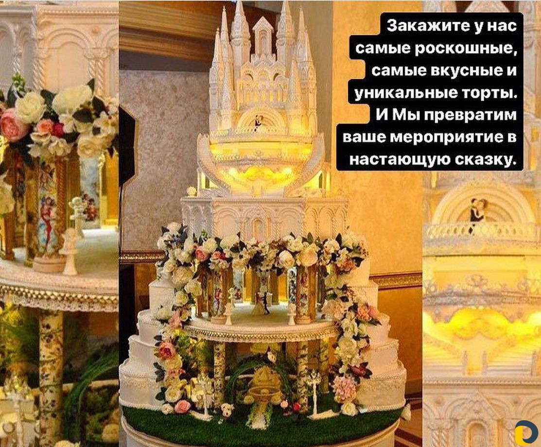 Торты на заказ