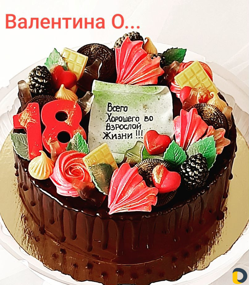 Торты на заказ