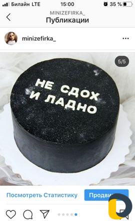 Торты на заказ