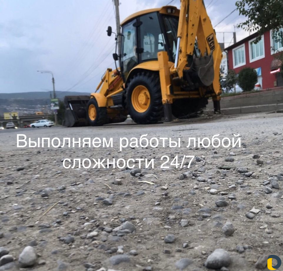 Трактор Камаз вывоз мусора песок грунт пгс