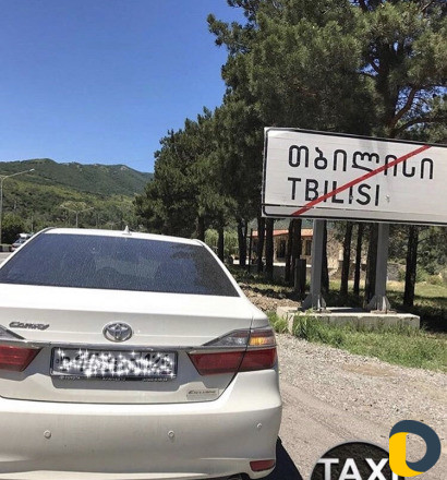 Трансфер,междугородние поездки