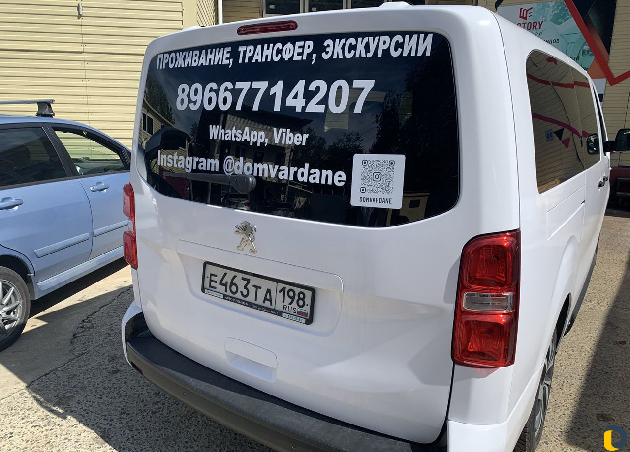 Трансфер Сочи аэропорт