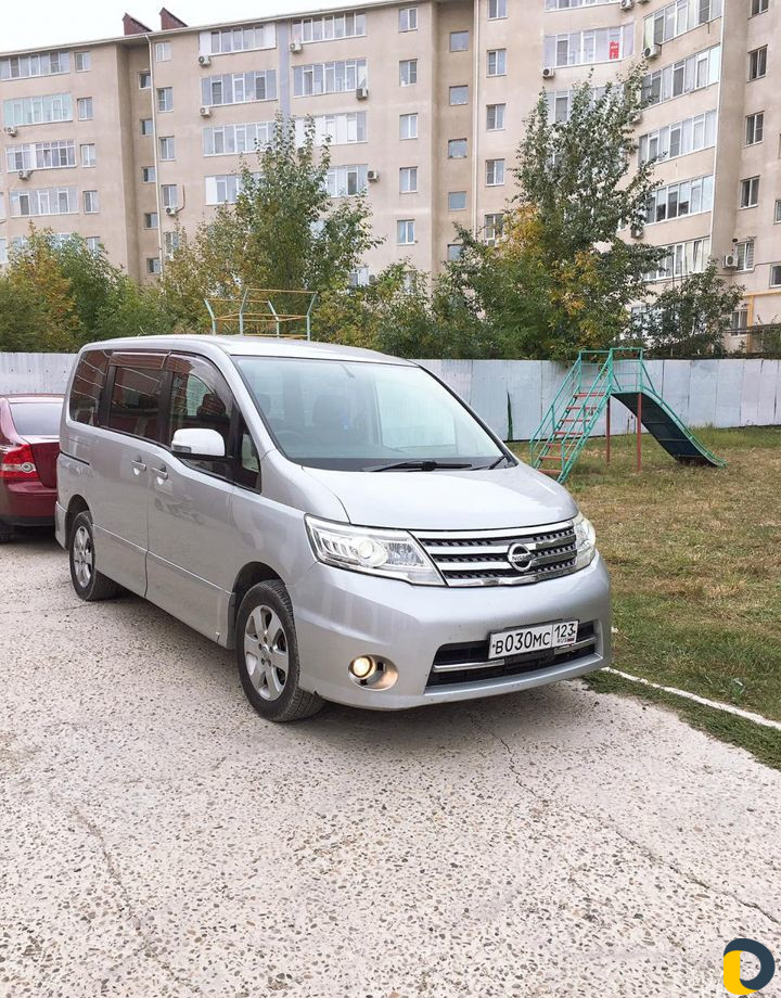 Трансфер