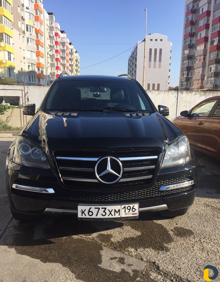 Трансфер
