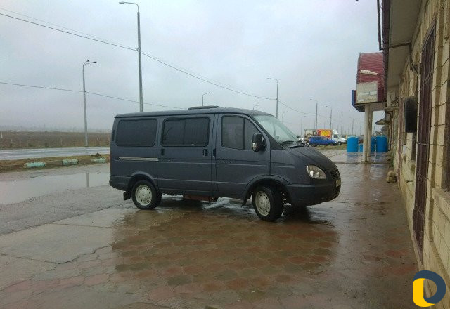 Трансфер