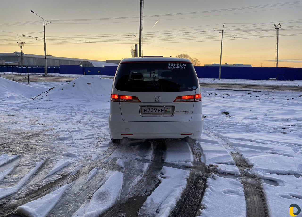 Трансфер