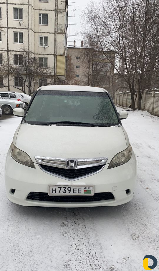 Трансфер
