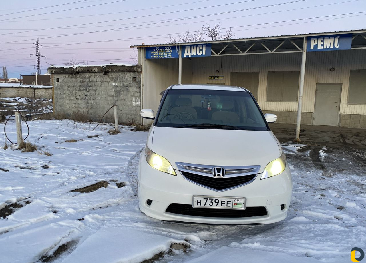 Трансфер