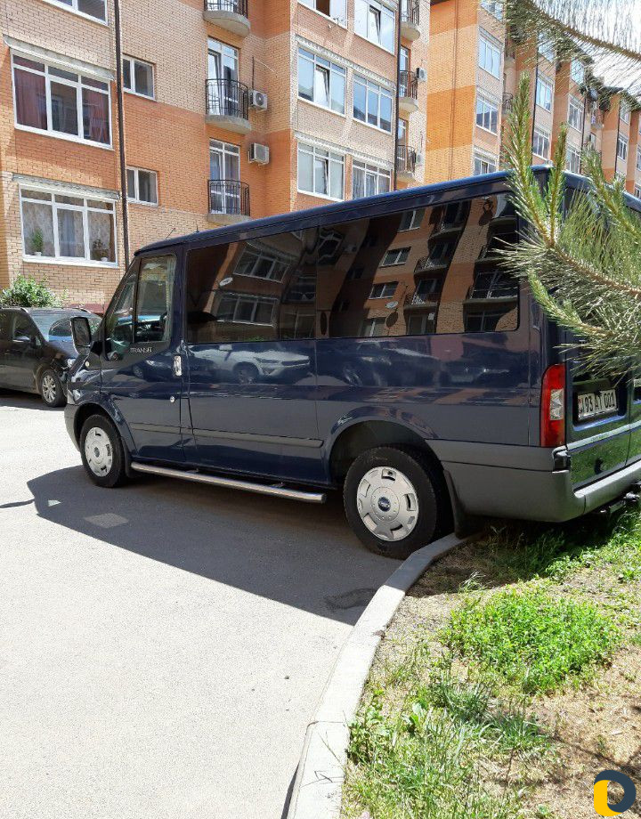 Трансфер