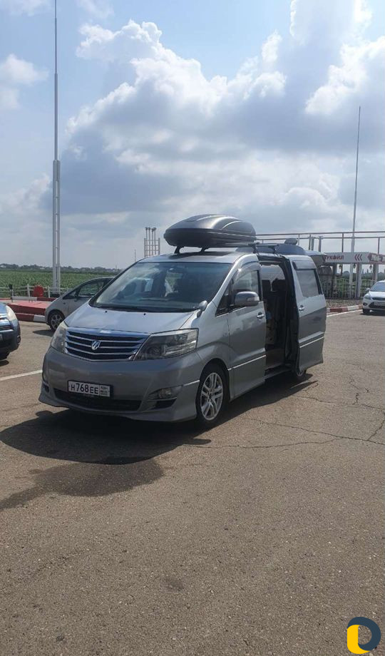 Трансфер
