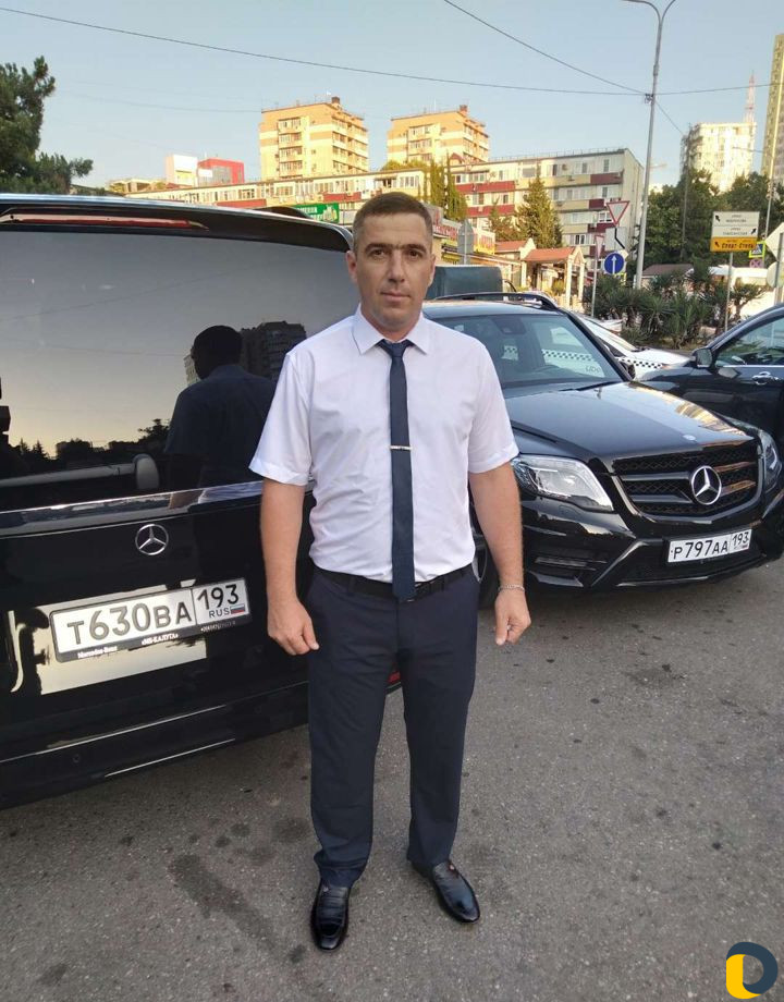 Трансфер