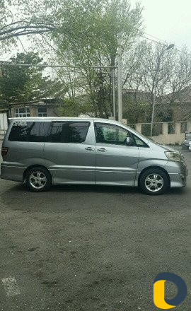 Трансферы