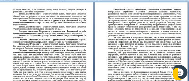 Транскрибация. Расшифровка аудио/видео в текст