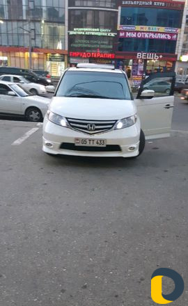 Транспорт