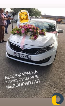 Транспортное такси