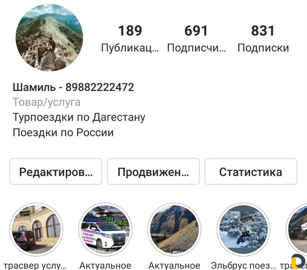 Трансвер