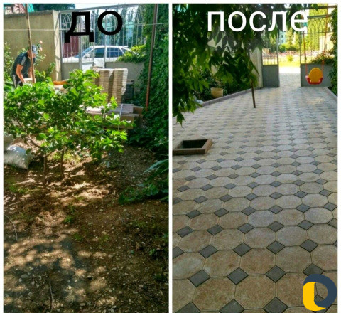 Тратурная плитка