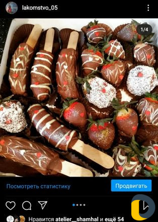 Трайфлы
