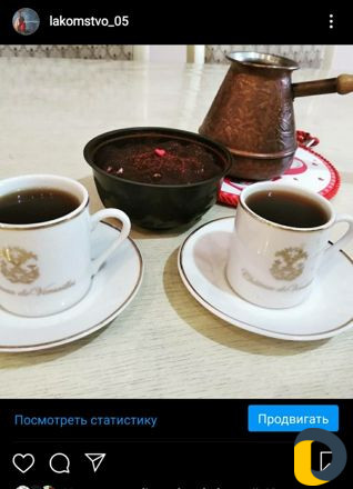 Трайфлы